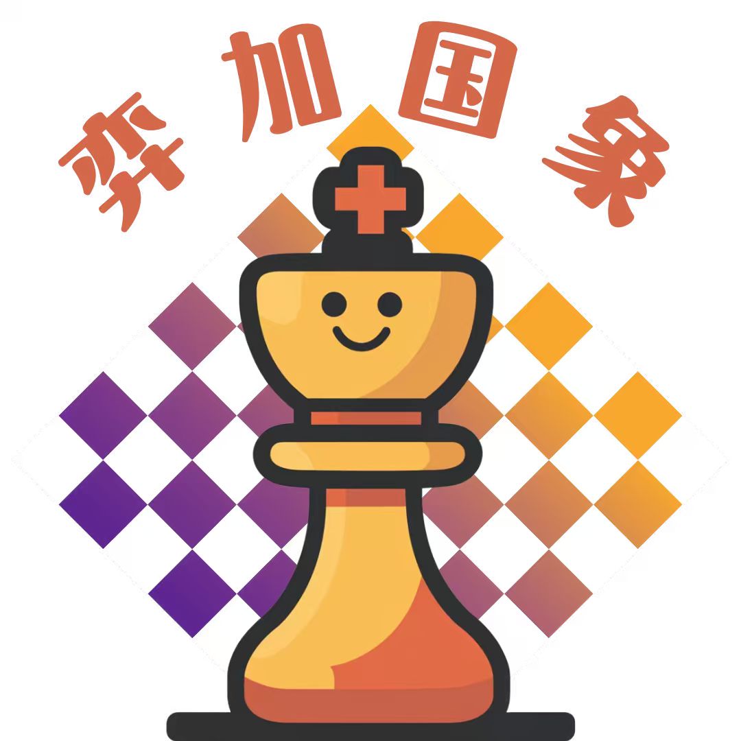 弈加国象